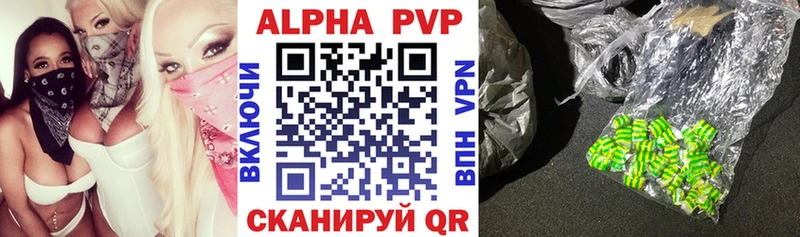 Названия наркотиков Петров Вал Бошки Шишки  КОКАИН  Alpha PVP  Меф мяу мяу 
