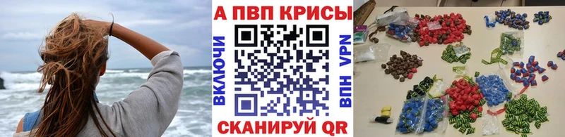 где можно купить наркотик  Петров Вал  APVP мука 