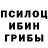 Альфа ПВП Crystall Egorik Pashchenko