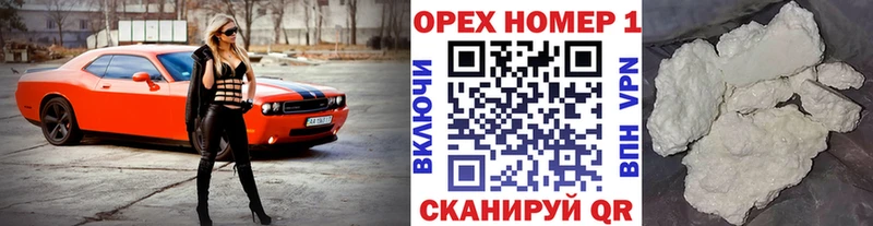 мега онион  Петров Вал  Кокаин Fish Scale 