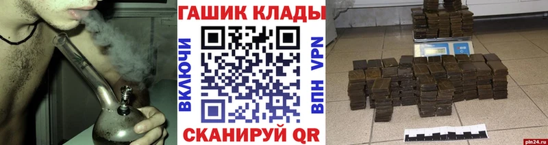 купить наркотик  Петров Вал  Гашиш AMNESIA HAZE 