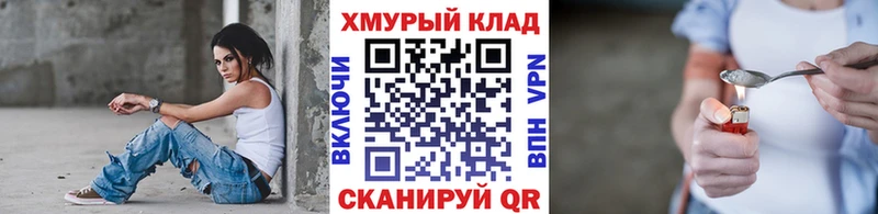 hydra ССЫЛКА  купить наркотик  Петров Вал  Героин Heroin 