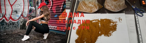 марки nbome Абинск