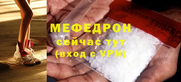 стафф Абдулино
