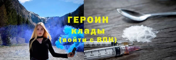 марки nbome Абинск