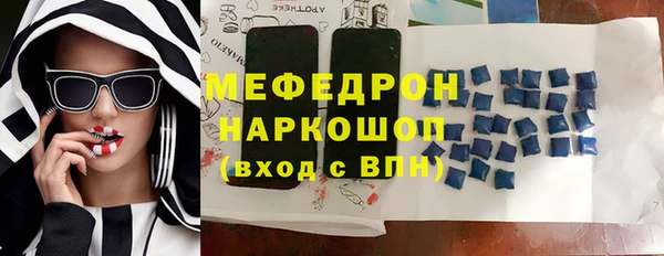 марки nbome Абинск
