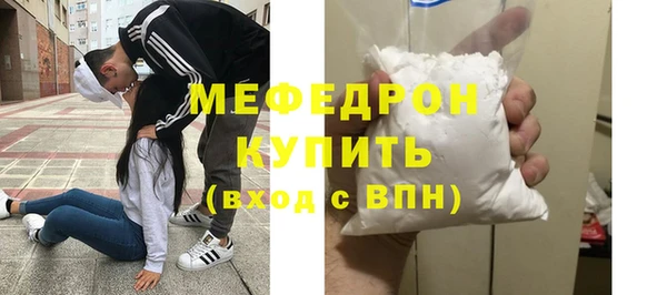 тгк Сатка