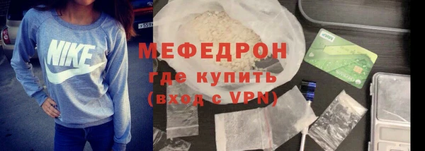 стафф Абдулино