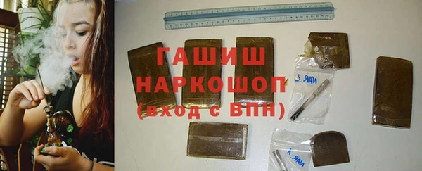 марки nbome Абинск