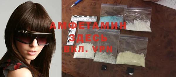 марки nbome Абинск