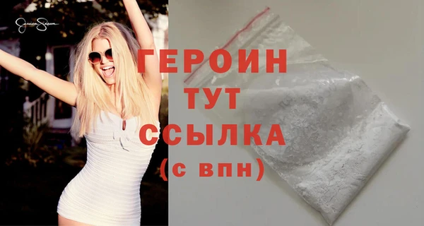 spice Саяногорск