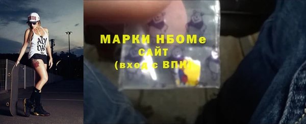 spice Саяногорск