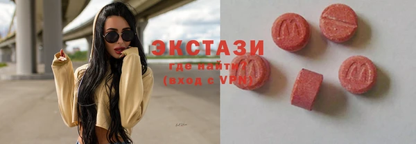марки nbome Абинск