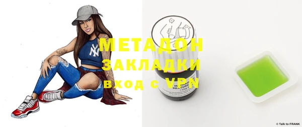 стафф Абдулино