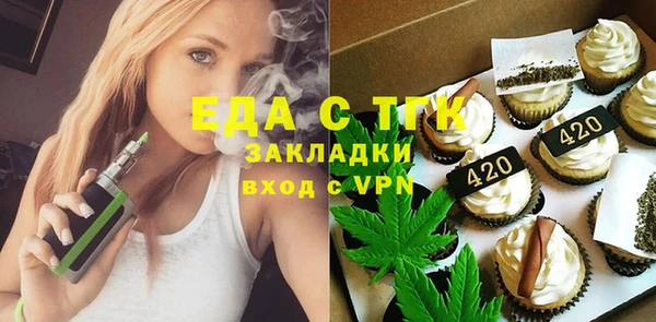 марки nbome Абинск