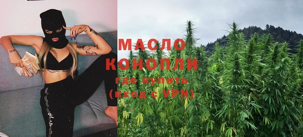 стафф Абдулино