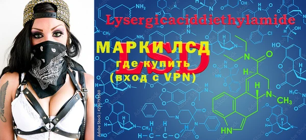 марки nbome Абинск