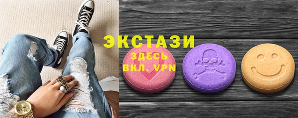 стафф Абдулино