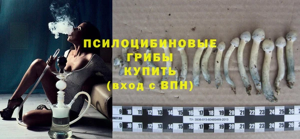 марки nbome Абинск