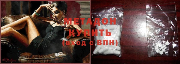стафф Абдулино