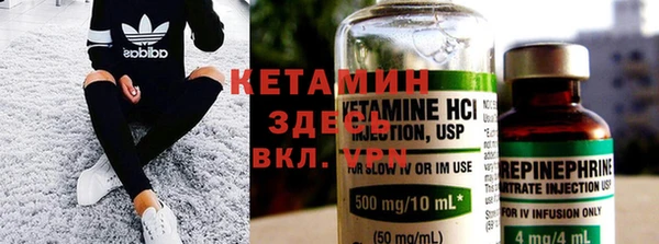 стафф Абдулино