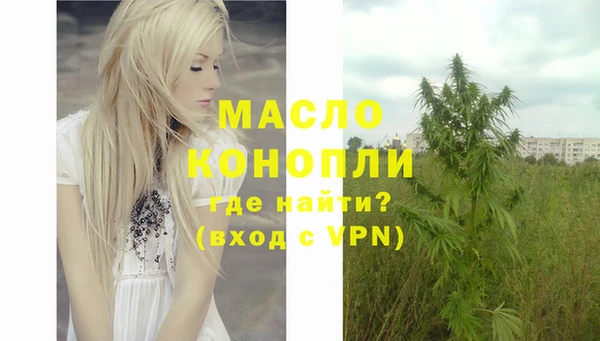 марки nbome Абинск
