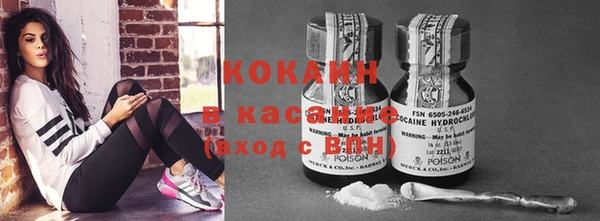 стафф Абдулино