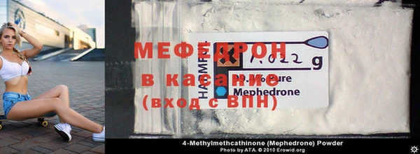 стафф Абдулино