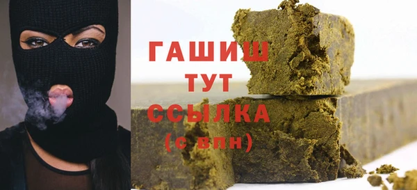 стафф Абдулино