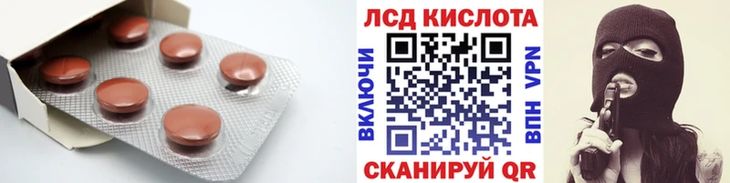 цены   MEGA маркетплейс  ЛСД экстази ecstasy  Петров Вал 