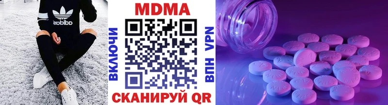 МДМА crystal Петров Вал