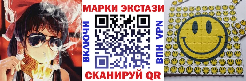Марки 25I-NBOMe 1500мкг  хочу   Петров Вал 